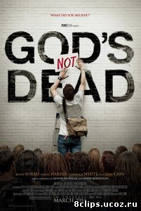 Бог не умер (2014)