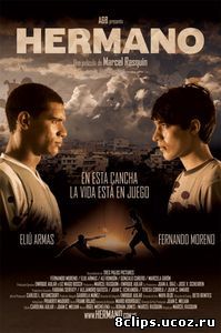 Брат (2010)