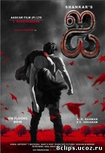 Я (2015)