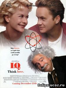 Коэффициент интеллекта (1994)