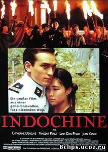 Индокитай (1992)