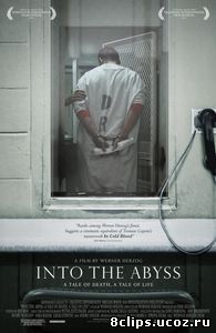 В бездну: Повесть о жизни, повесть о смерти (2011)