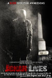 Джона жив (2012)