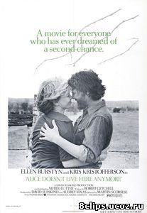 Алиса здесь больше не живет (1974)