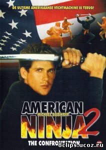 Американский ниндзя 2: Схватка (1987)