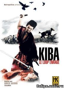 Самурай – волк (1966)