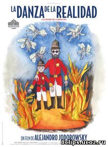 Танец реальности (2013)