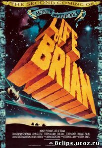 Жизнь Брайана по Монти Пайтон (1979)