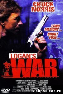 Война Логана (1998)