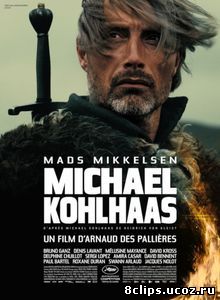 Михаэль Кольхаас (2013)