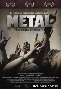 Путешествие Металлиста (2005)