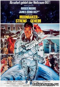 Лунный гонщик (1979)