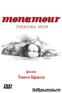 Monamour: Любовь моя (2005)