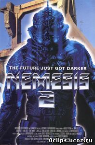 Немезида 2: Невидимка (1995)