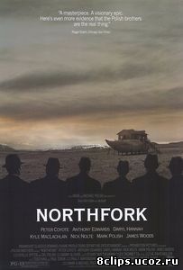 Нортфорк (2003)