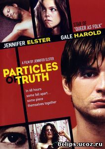Крупицы правды (2003)
