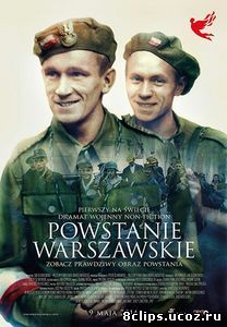 Варшавское восстание (2014)