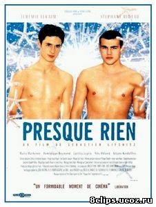 Почти ничего (2000)