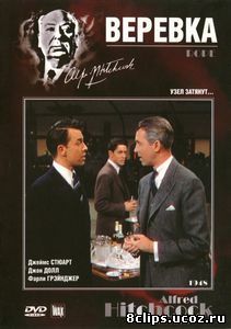 Веревка (1948)
