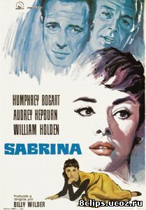 Сабрина (1954)