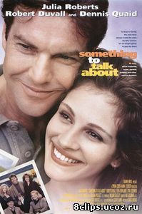 Тема для разговора (1995)
