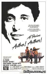 Автора! Автора! (1982)