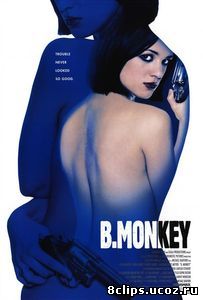 Би Манки (1998)