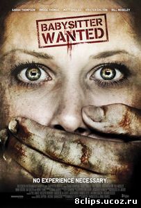 Требуется няня (2008)