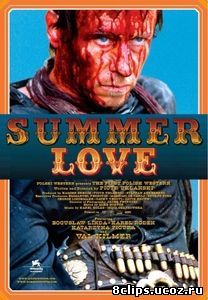 Летняя любовь (2006)