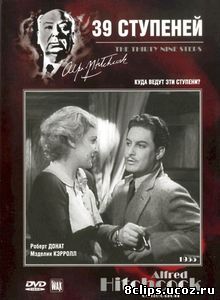 39 ступеней (1935)