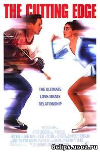Золотой лед (1992)