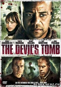 Гробница дьявола (2008)
