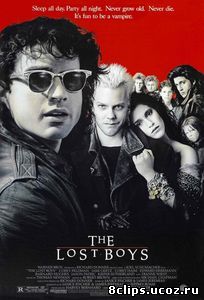 Пропащие ребята (1987)