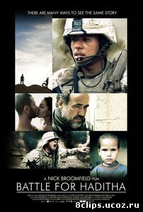Битва за Хадиту (2007)