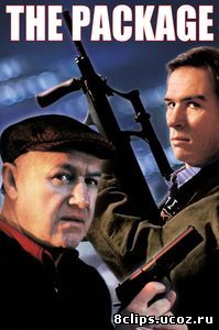 Доставить по назначению (1989)