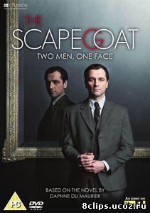 Козёл отпущения (2012)