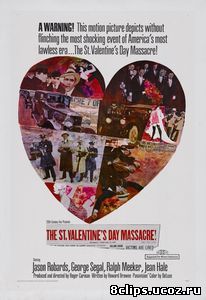 Резня в День святого Валентина (1967)