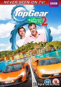 Топ Гир: Идеальное путешествие 2 (2014)