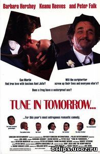 Настройте радиоприемники завтра... (1990)