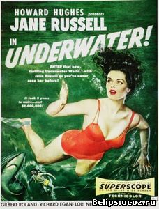 Под водой! (1955)