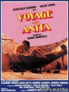 Путешествие с Анитой (1979)