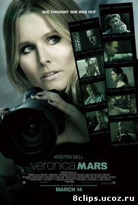 Вероника Марс (2014)