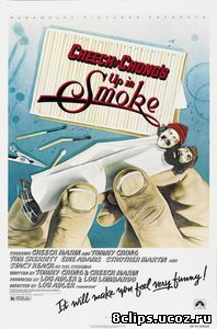 Укуренные (1978)