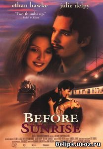 Перед рассветом (1995)