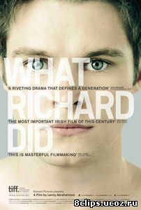 Что сделал Ричард (2012)