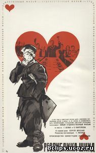Республика ШКИД (1966)