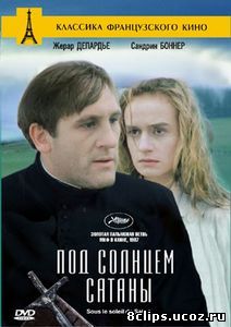 Под солнцем Сатаны (1987)