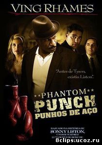 Призрачный удар (2008)