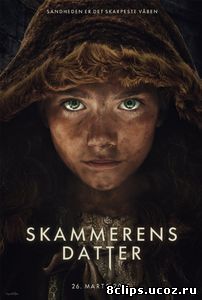 Пробуждающая совесть (2015)