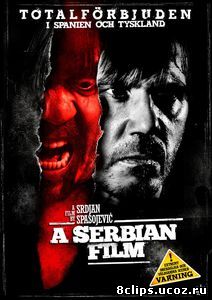 Сербский фильм (2010)